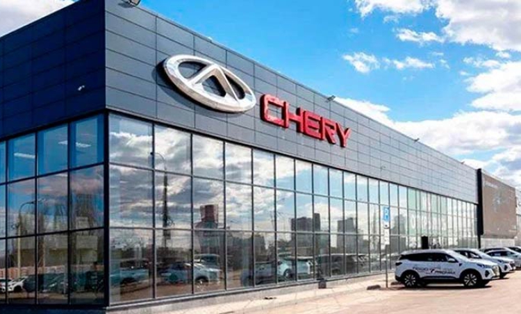 Cumhurbaşkanı açıkladı: Chery Samsun'a geliyor